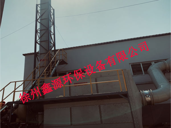 徐州某企业选择徐州鑫源环保设备有限公司产品