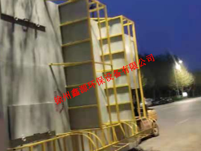 徐州鑫源环保设备有限公司