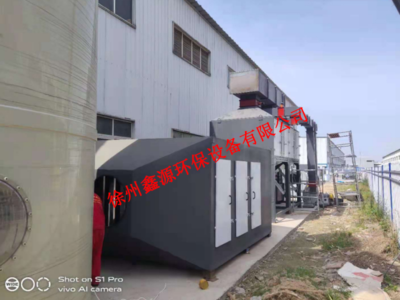 徐州鑫源环保设备有限公司