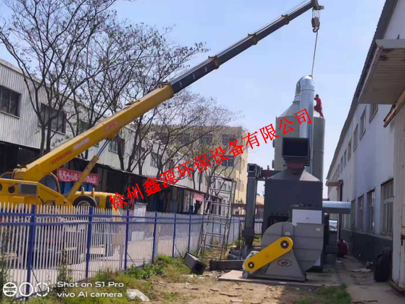 徐州鑫源环保设备有限公司