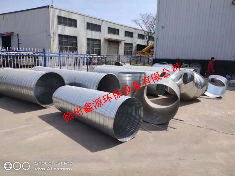 徐州鑫源环保设备有限公司