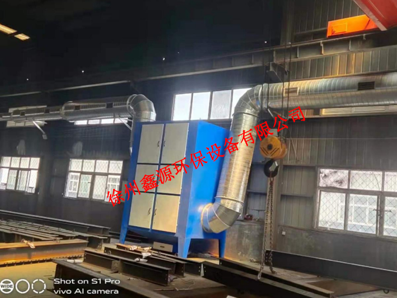 徐州鑫源环保设备有限公司