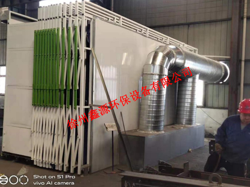 徐州鑫源环保设备有限公司