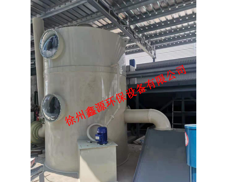 徐州鑫源环保设备有限公司