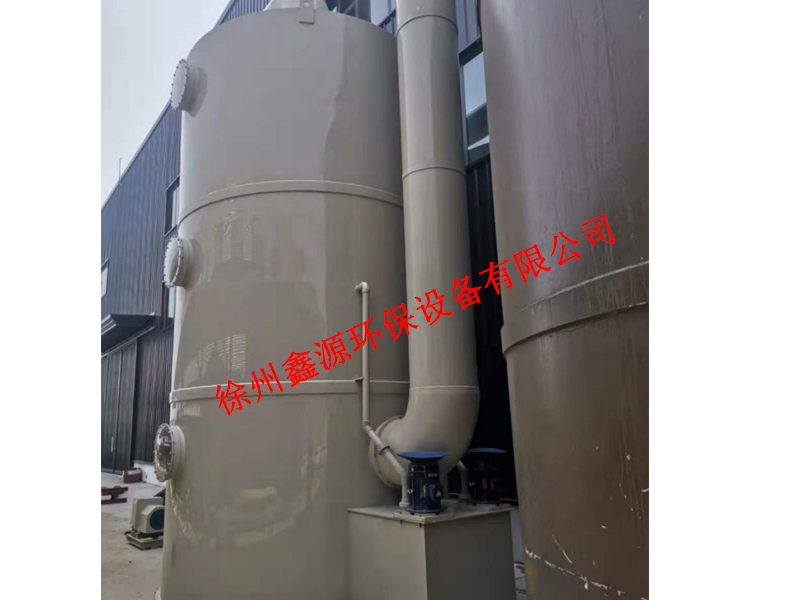 徐州鑫源环保设备有限公司