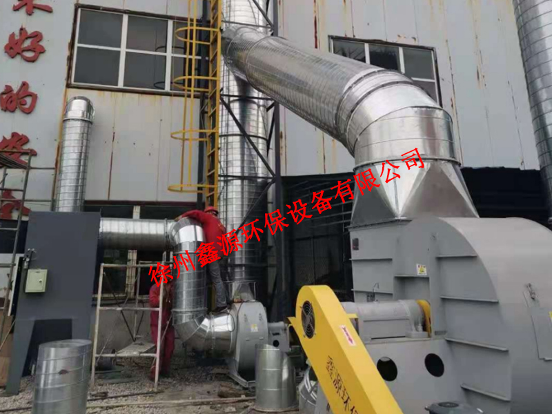 徐州鑫源环保设备有限公司