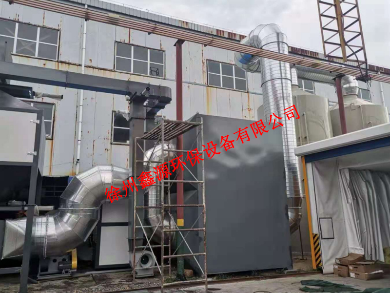 徐州鑫源环保设备有限公司