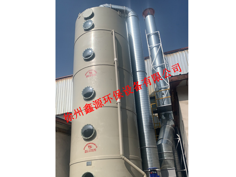 徐州鑫源环保设备有限公司