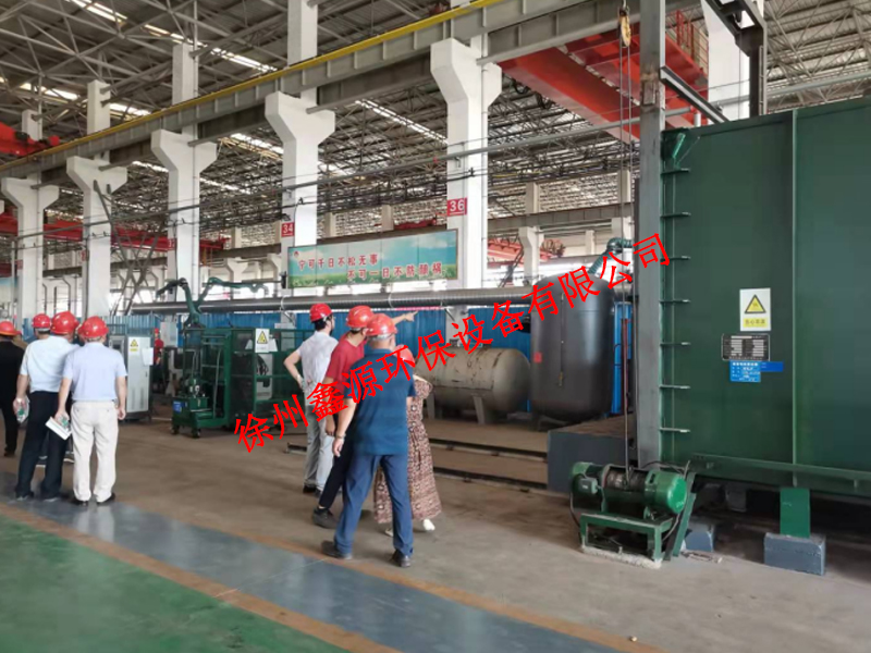 徐州鑫源环保设备有限公司