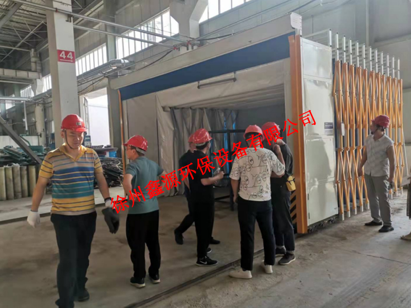 徐州鑫源环保设备有限公司