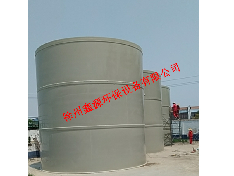 徐州鑫源环保设备有限公司