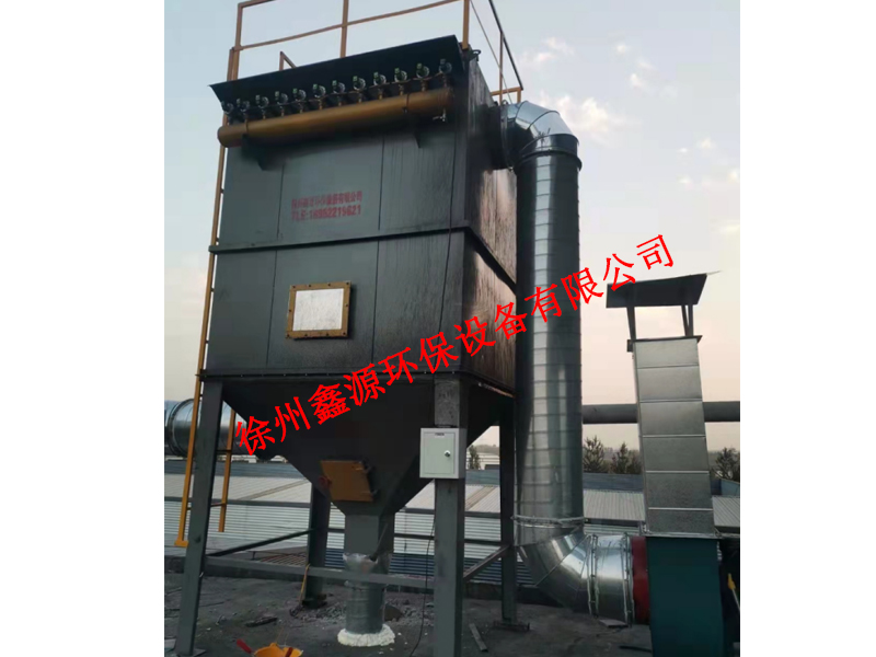 徐州鑫源环保设备有限公司