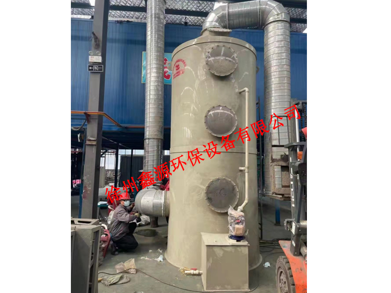 徐州鑫源环保设备有限公司