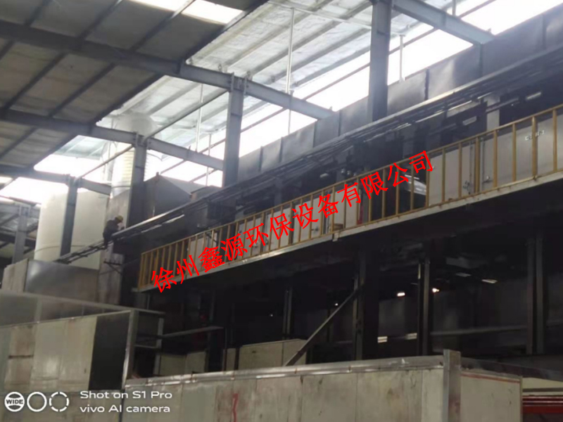 徐州鑫源环保设备有限公司