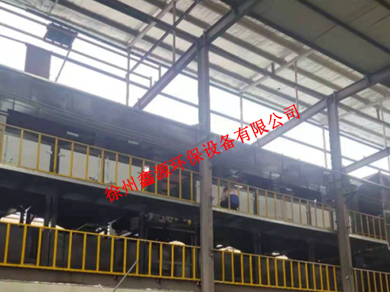 徐州鑫源环保设备有限公司