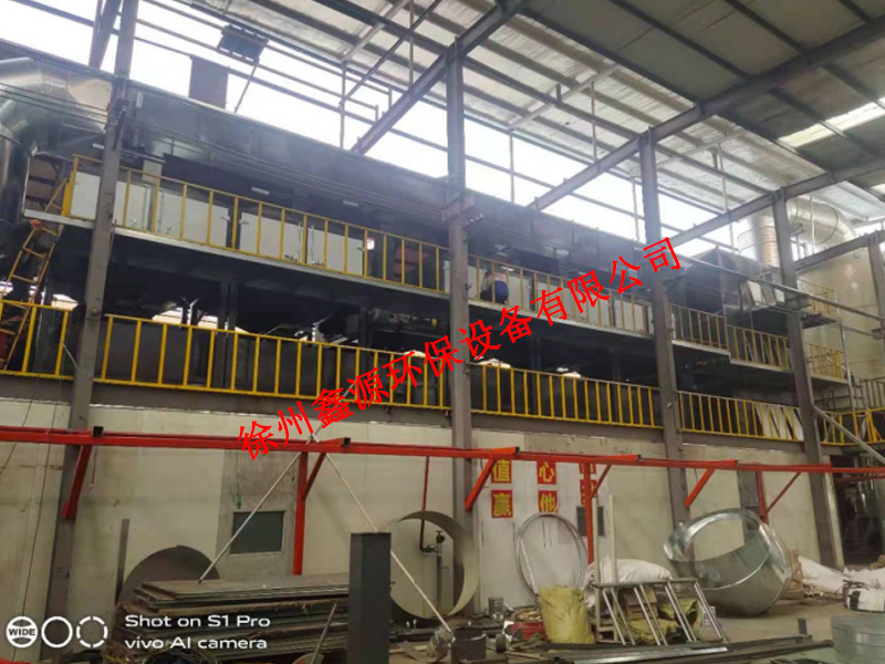 徐州鑫源环保设备有限公司