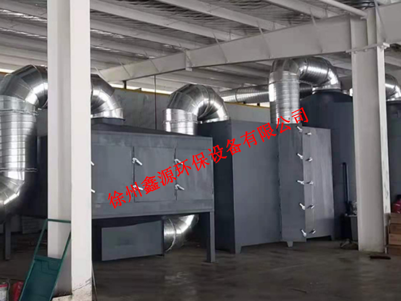 徐州鑫源环保设备有限公司
