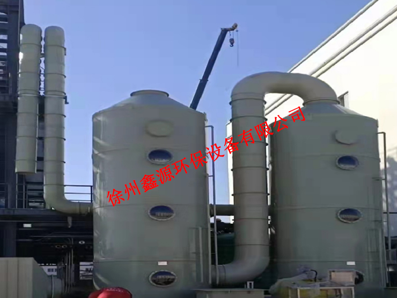   徐州鑫源环保设备有限公司