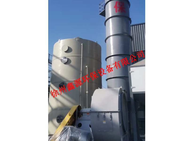   徐州鑫源环保设备有限公司