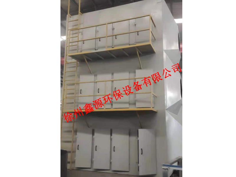   徐州鑫源环保设备有限公司