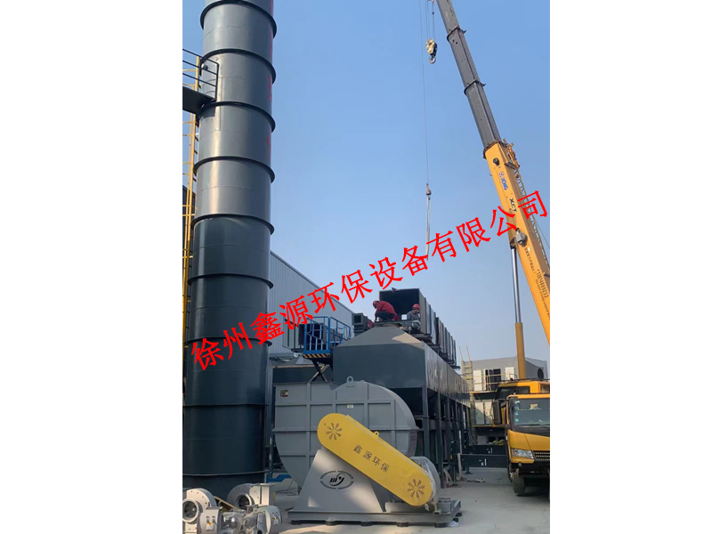   徐州鑫源环保设备有限公司