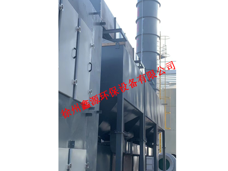   徐州鑫源环保设备有限公司