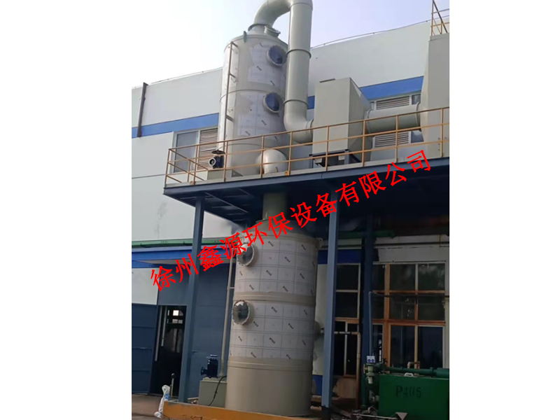  徐州鑫源环保设备有限公司