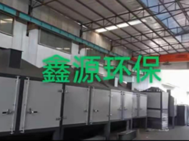 徐州某电动车企业选择徐州鑫源环保设备有限公司产品