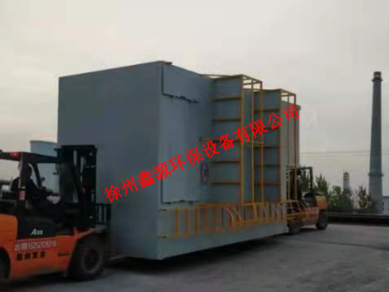 徐州某企业选择徐州鑫源环保设备有限公司产品