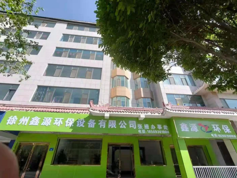 甘肃张掖办事处