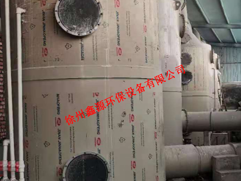 徐州某企业选择徐州鑫源环保设备有限公司产品