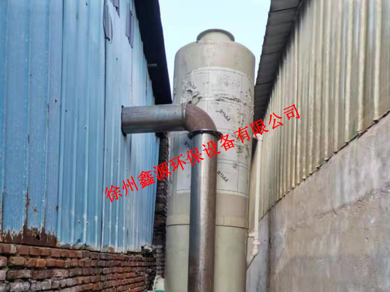 徐州某酒业选择徐州鑫源环保设备有限公司产品