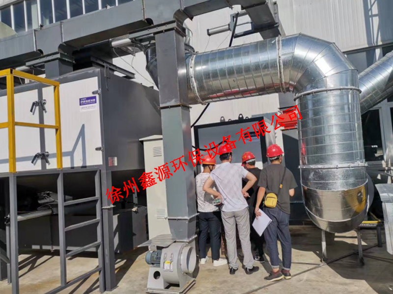 徐州某企业选择徐州鑫源环保设备有限公司产品