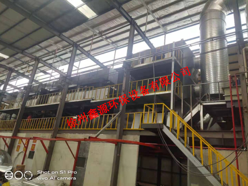 徐州某企业选择徐州鑫源环保设备有限公司产品