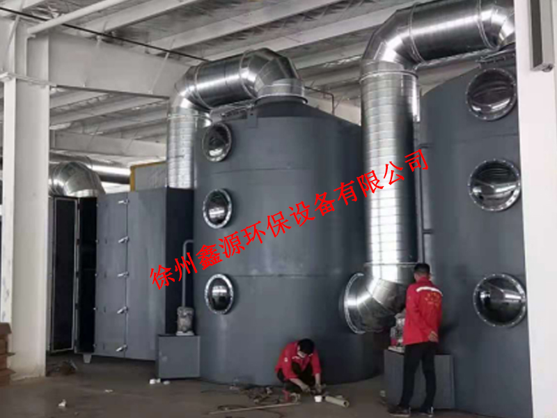 徐州某企业选择徐州鑫源环保设备有限公司产品