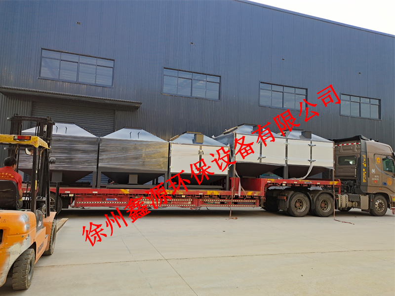 徐州某电动车辆企业选择徐州鑫源环保设备有限公司的产品