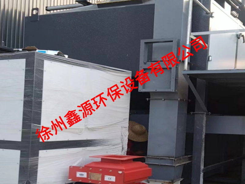 徐州某企业选择徐州鑫源环保设备有限公司的产品