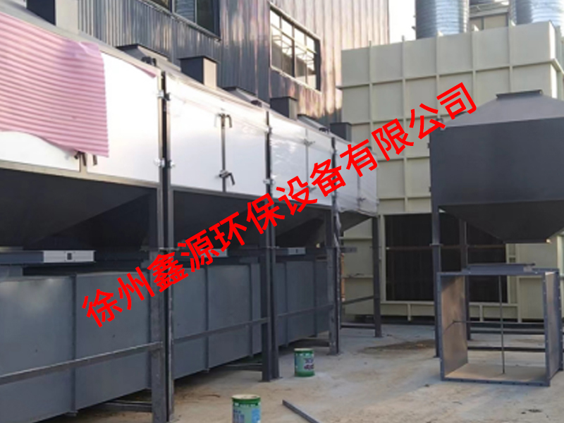 徐州某企业选择徐州鑫源环保设备有限公司的产品