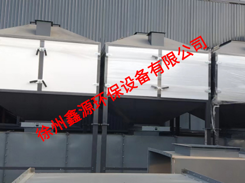 徐州某企业选择徐州鑫源环保设备有限公司的产品