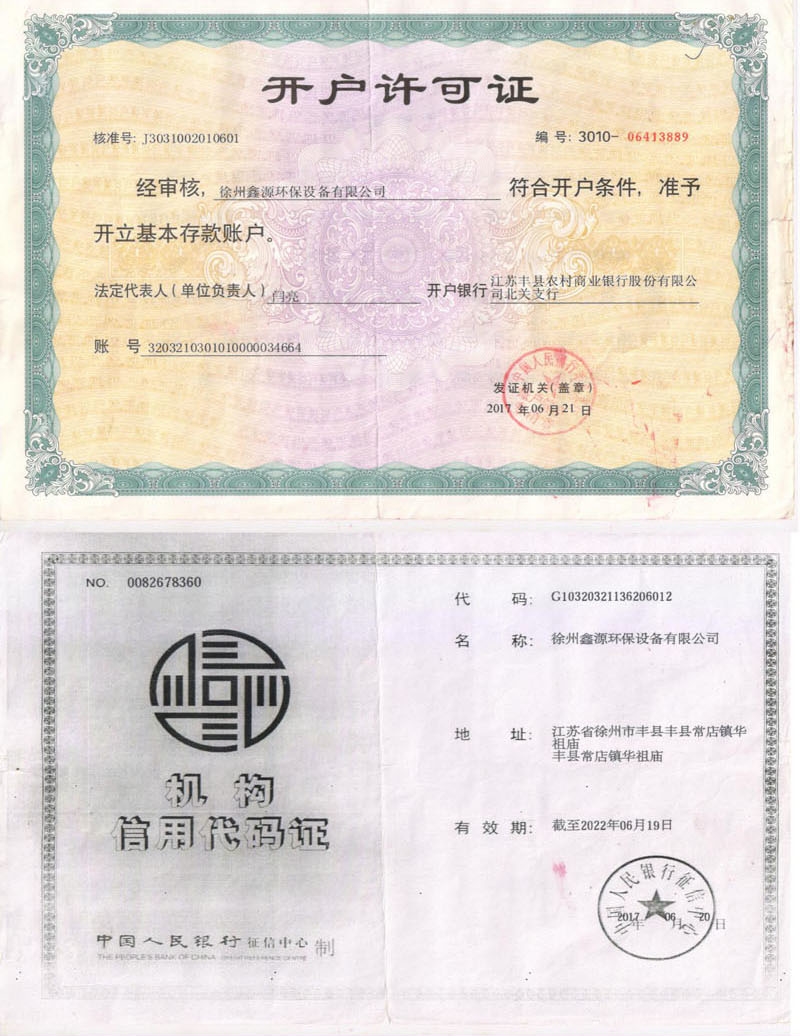 bb6e400d3bd1a0b08007f475761e8b9534_看图王.jpg