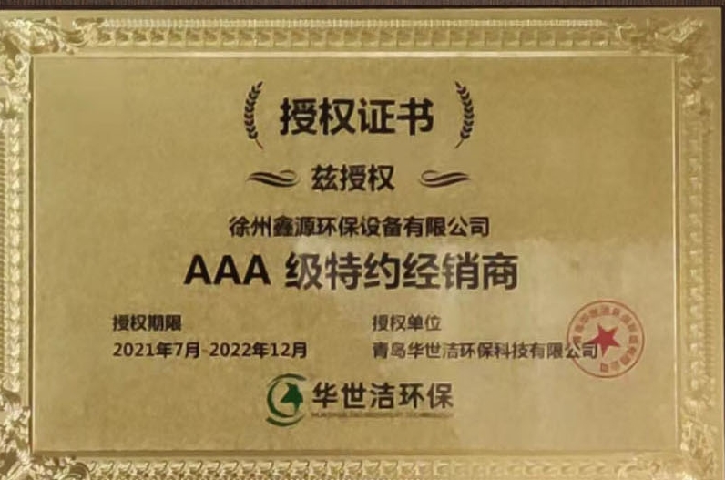 bb6e400d3bd1a6df9ae0b08007f34_看图王.jpg