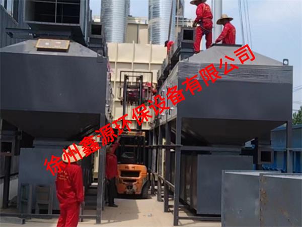 有机废气处理设备公司 有机废气处理设备公司