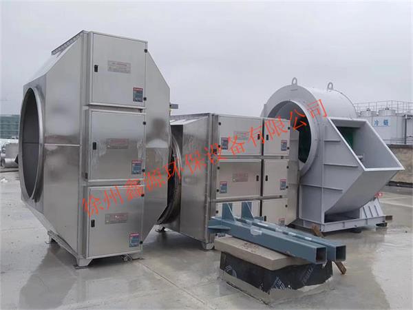 有机废气处理设备厂家 有机废气处理设备厂家