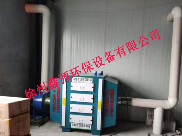 有机废气处理设备费用 有机废气处理设备费用