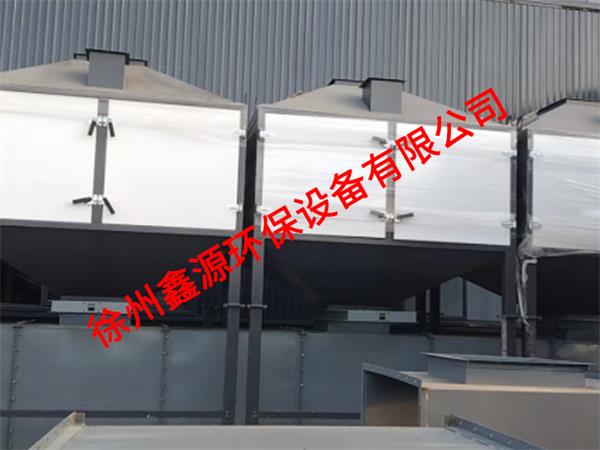 有机废气处理费用