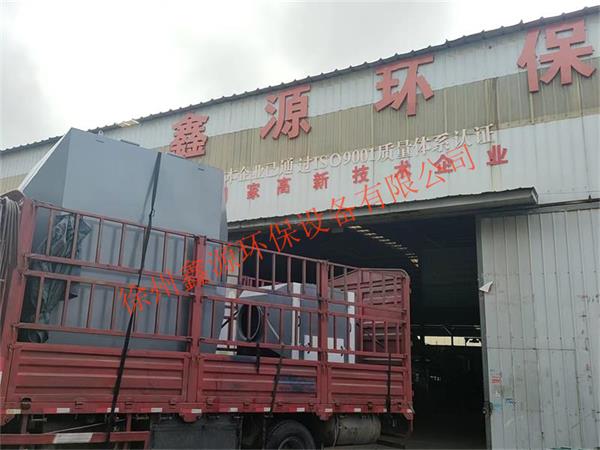 废气治理厂家